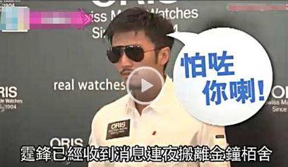 港媒爆料标题大全最新,揭秘标题大全背后的惊人真相