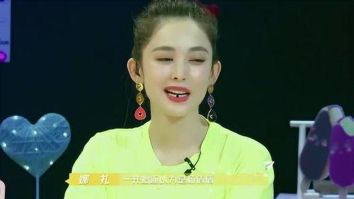 娜扎爆料董浩然视频在线观看,在线观看引发热议