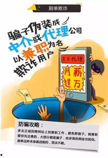 加盟骗局爆料视频下载,视频曝光行业黑幕，投资者需警惕！