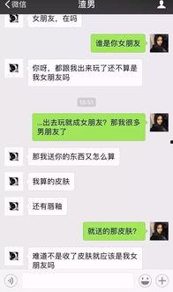 虎门渣男爆料网最新动态,惊人事件频发，真相令人咋舌