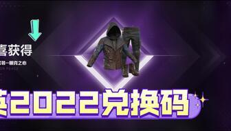 和平精英白嫖活动最新爆料,最新爆料揭秘免费福利大放送！